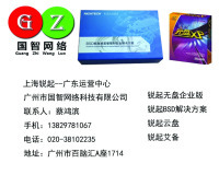 公司简介